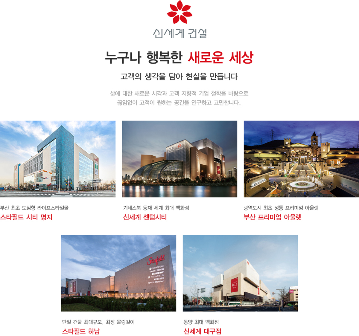 빌리브 브랜드